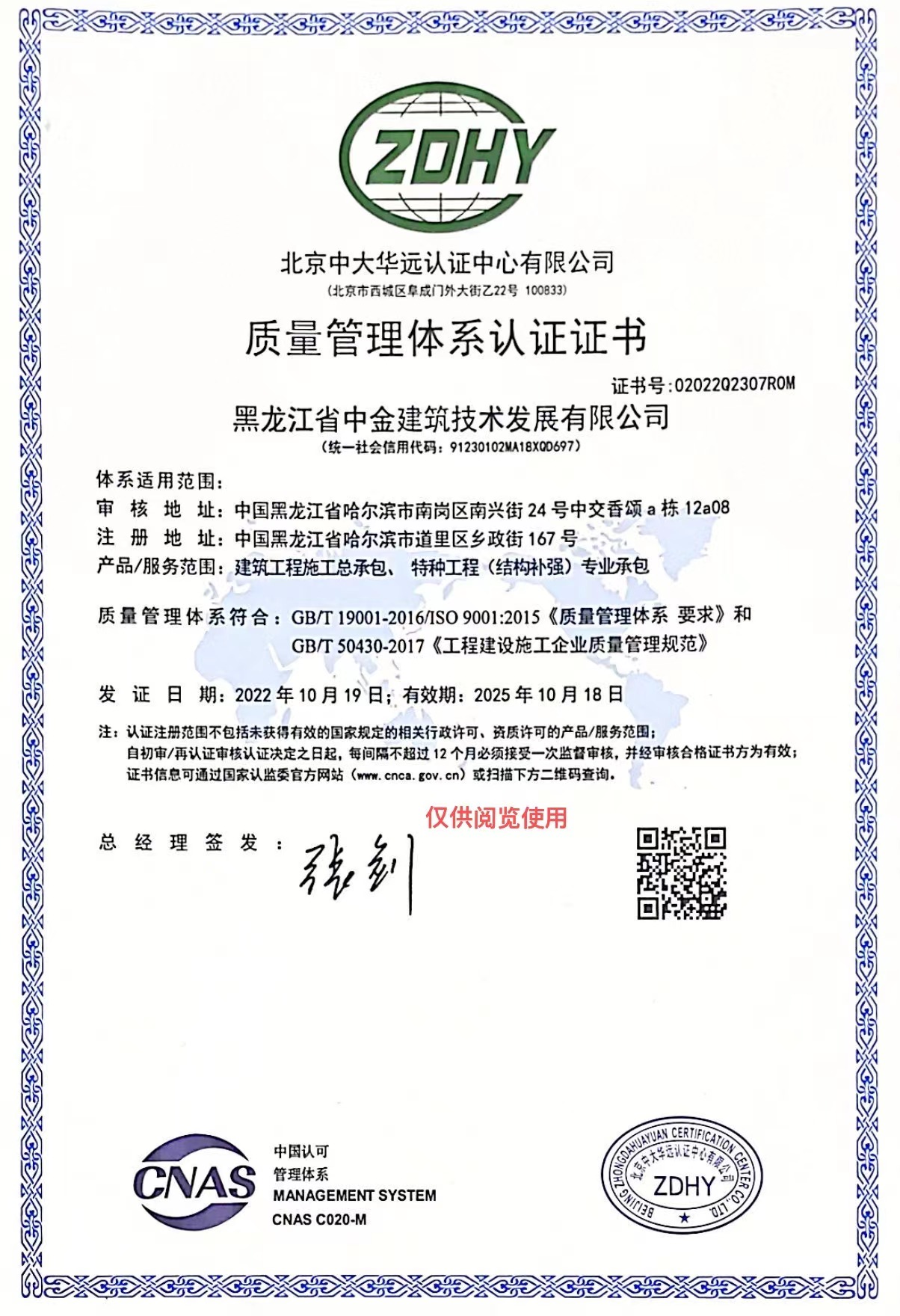 香港摇钱树资料网