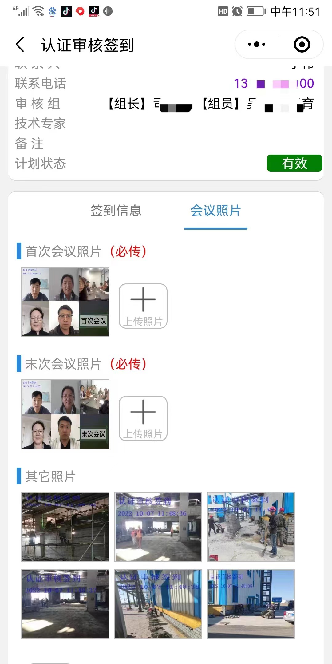 香港摇钱树资料网