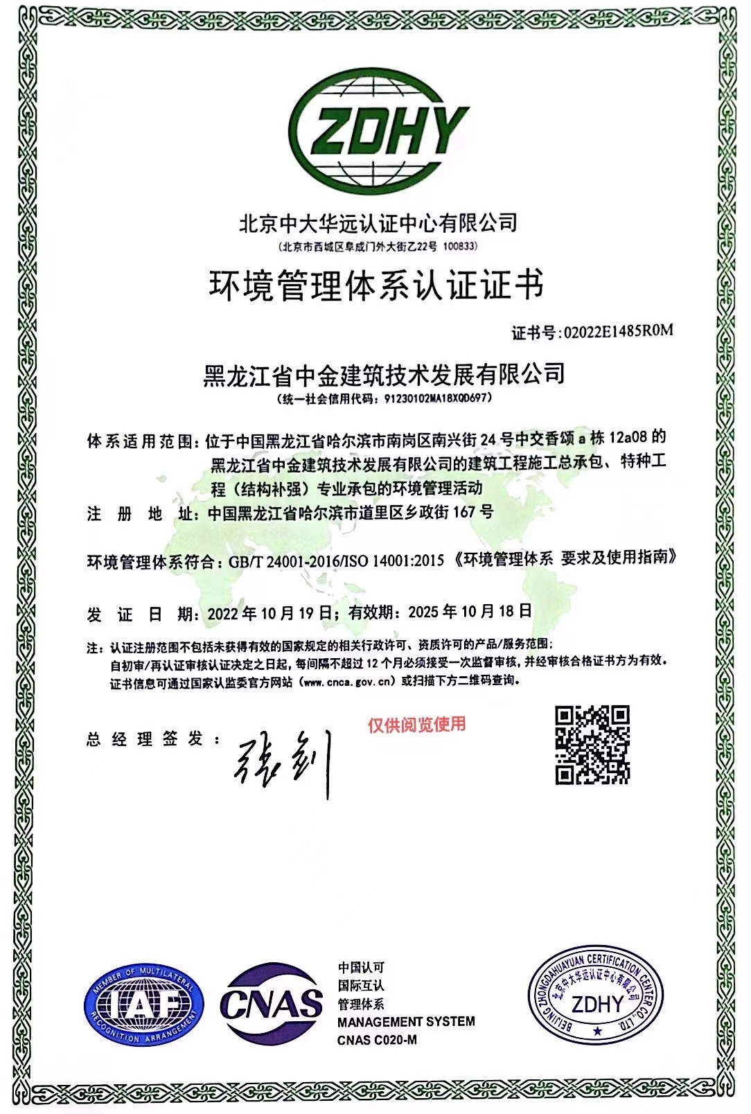香港摇钱树资料网