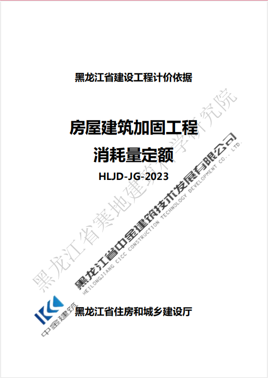 香港摇钱树资料网