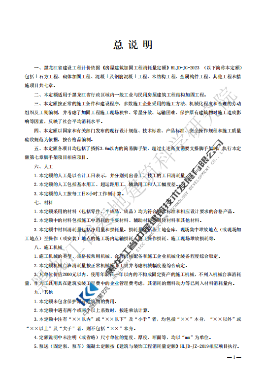 香港摇钱树资料网