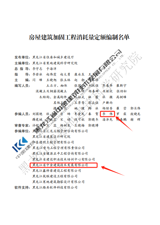 香港摇钱树资料网