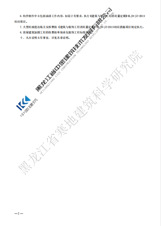 香港摇钱树资料网