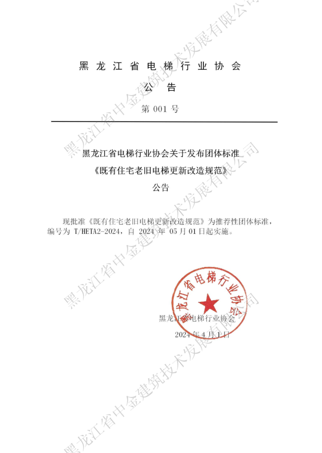 香港摇钱树资料网