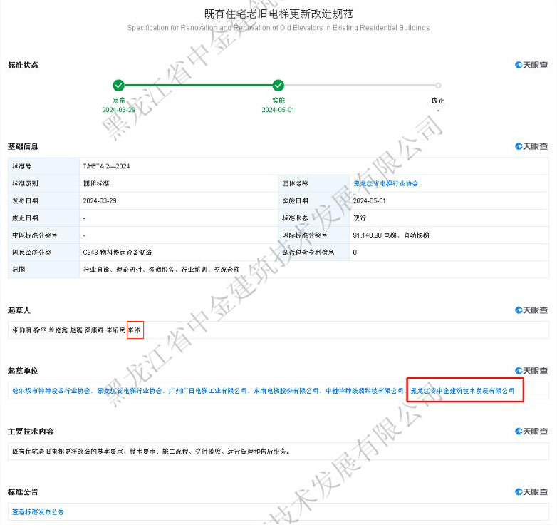 香港摇钱树资料网