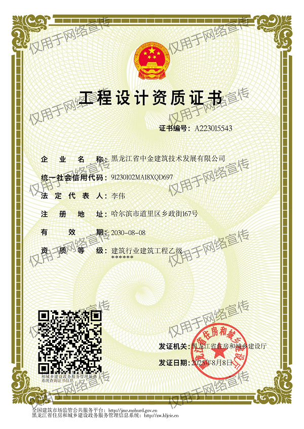 香港摇钱树资料网