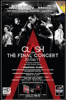 Clash Rebirth the Final Concert (2011) คอนเสิร์ต แคลช ครั้งสุดท้าย