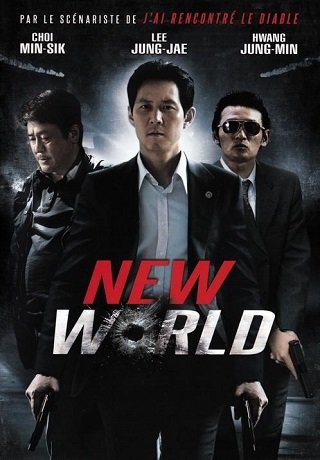 New World (Sinsegye) (2013) ปฏิวัติโค่นมาเฟีย