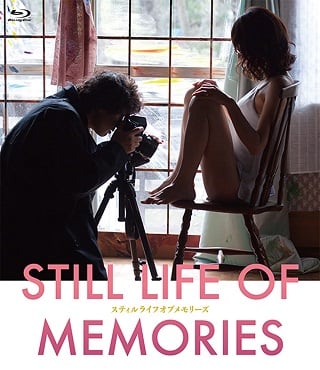 Still Life of Memories (2018) ของลับเธอจะอยู่ในภาพนิ่งนั้นตลอดไป
