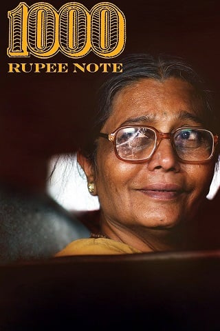 1000 Rupee Note (Ek Hazarachi Note) (2014) พลิกชีวิตพันรูปี