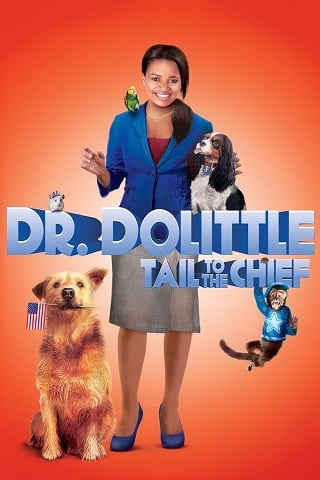Dr. Dolittle 4 Tail to the Chief (2008) ดอกเตอร์ดูลิตเติ้ล ทายาทจ้อมหัศจรรย์