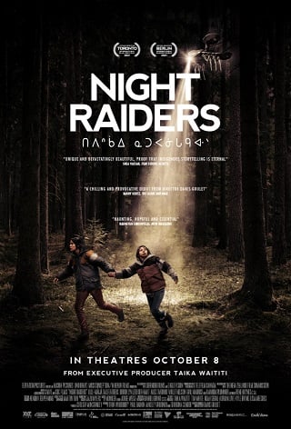 Night Raiders (2021) บรรยายไทยแปล