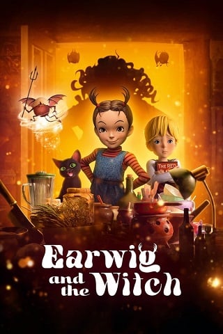 Earwig and the Witch | Netflix (2020)
