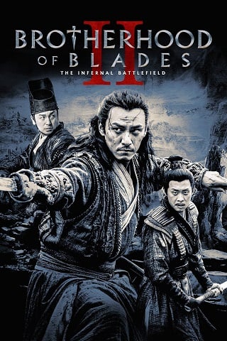 Brotherhood of Blades II The Infernal Battlefield (2017) บรรยายไทยแปล