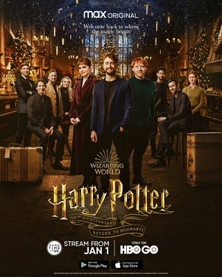 Harry Potter 20th Anniversary: Return to Hogwarts (2022) ครบรอบ 20 ปีแฮร์รี่ พอตเตอร์ คืนสู่เหย้าฮอกวอตส์