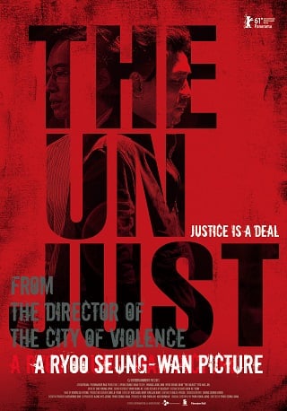 The Unjust (2010) อยุติธรรม
