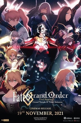 Fate Grand Order: The Grand Temple of Time (2021) เฟท แกรนด์ ออเดอร์ เดอะมูฟวี่ จุดเอกฐานสุดท้าย มหาวิหารแห่งกาลเวลา โซโลมอน
