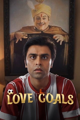 Love Goals | Netflix (2022) เป้าหมายรัก